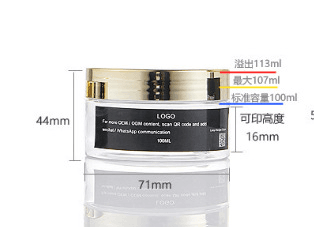 Баночка для косметического крема из ПЭТ KJ0004